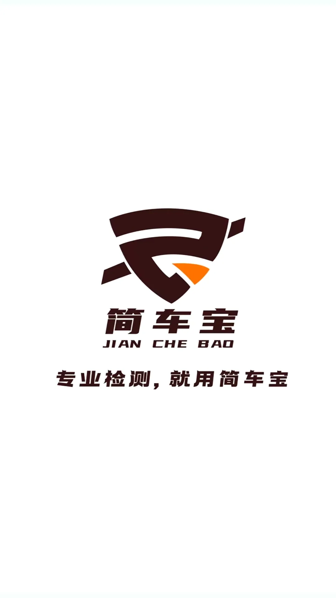 �򳵱�(������⹤��)v1.4.6 ��׿��