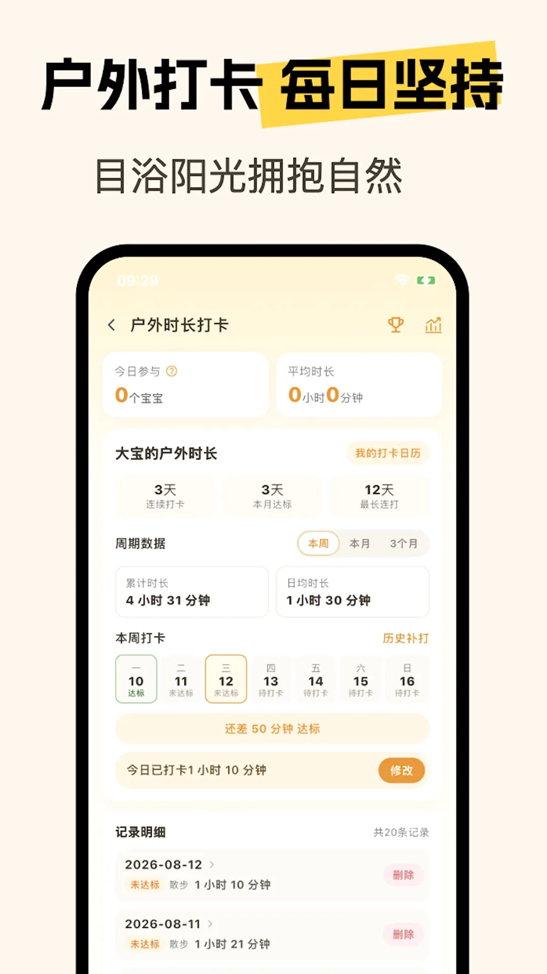 �����ػ�(���ӷ�������)v1.5.1 ��׿��