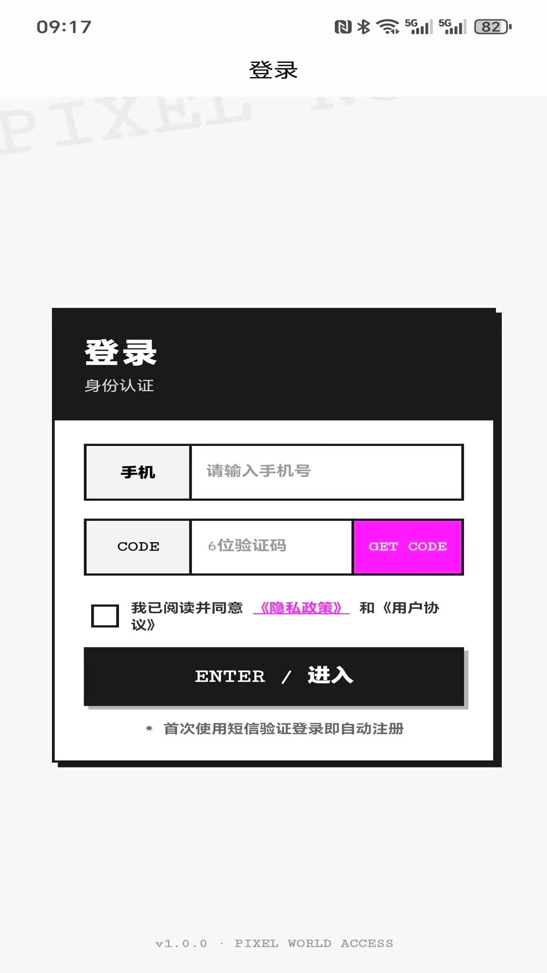 tanֽ��(��������APP)v4.5.12 �ֻ���