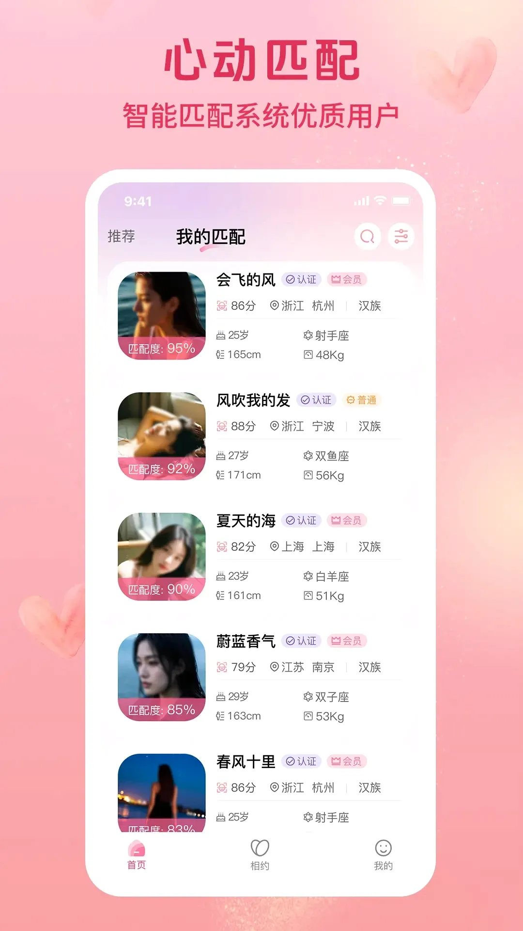 ��Ե���(����ƽ̨)v1.0.30 �ֻ���