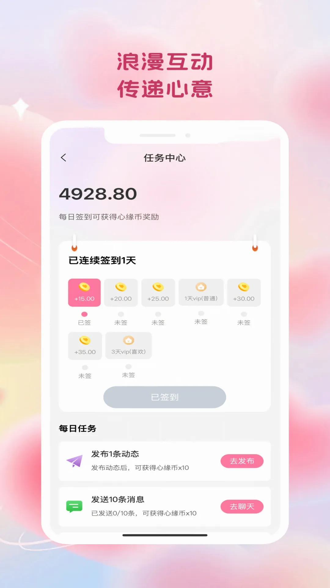 心缘相逢(相亲平台) 心缘相逢(相亲平台)