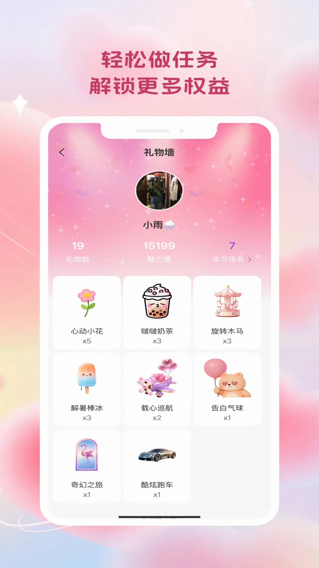 ��Ե���(����ƽ̨)v1.0.30 �ֻ���