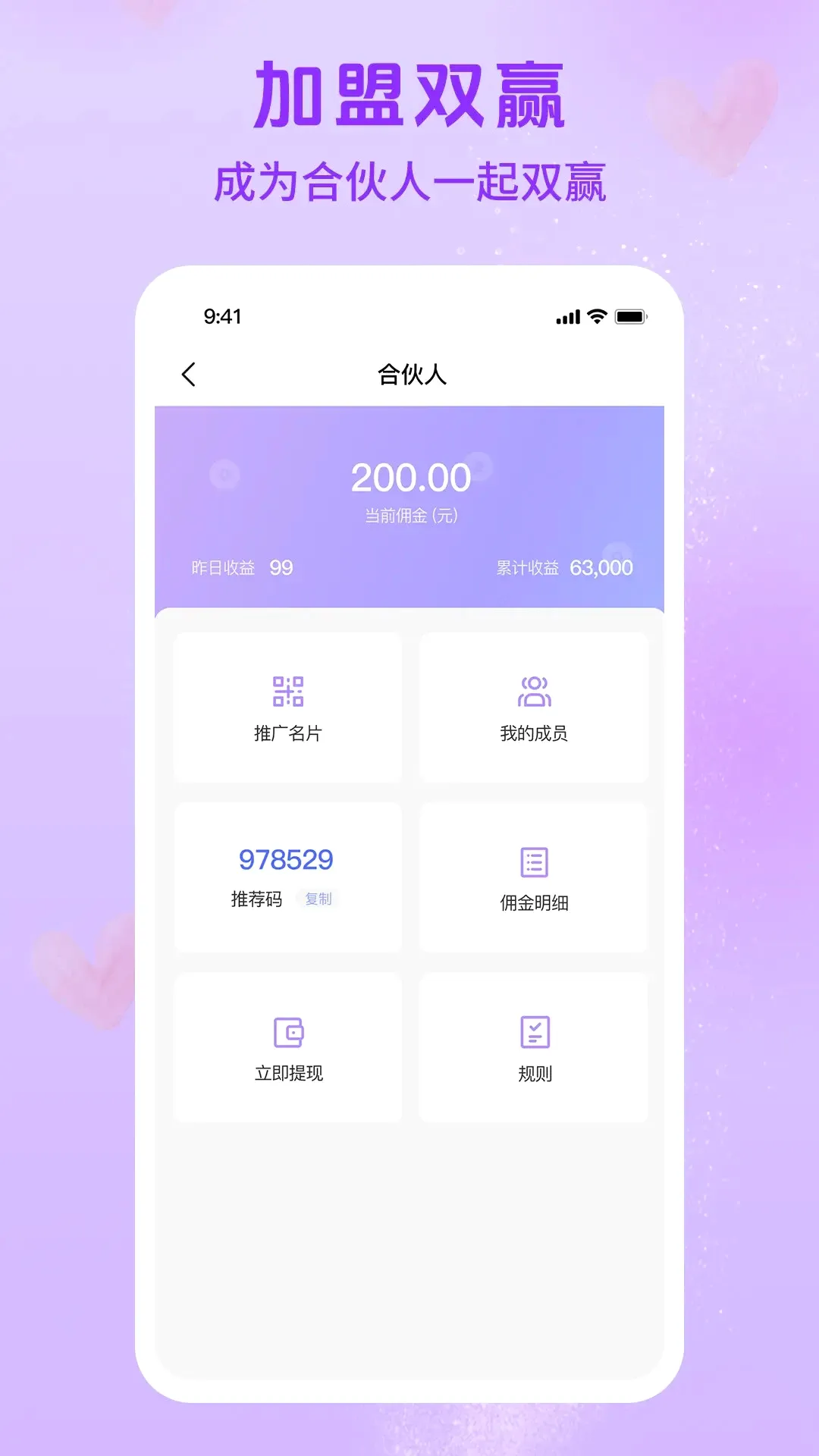 ��Ե���(����ƽ̨)v1.0.30 �ֻ���