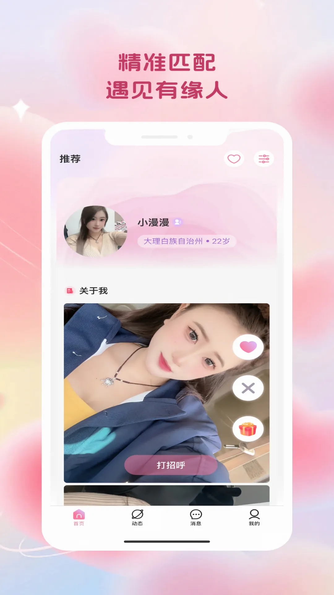 ��Ե���(����ƽ̨)v1.0.30 �ֻ���