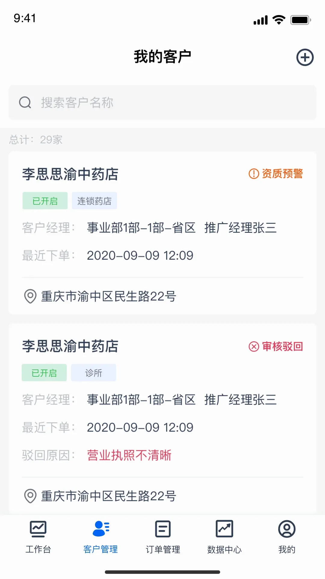 �淼�ƹ������ֻ���v2.5.5 ��׿��