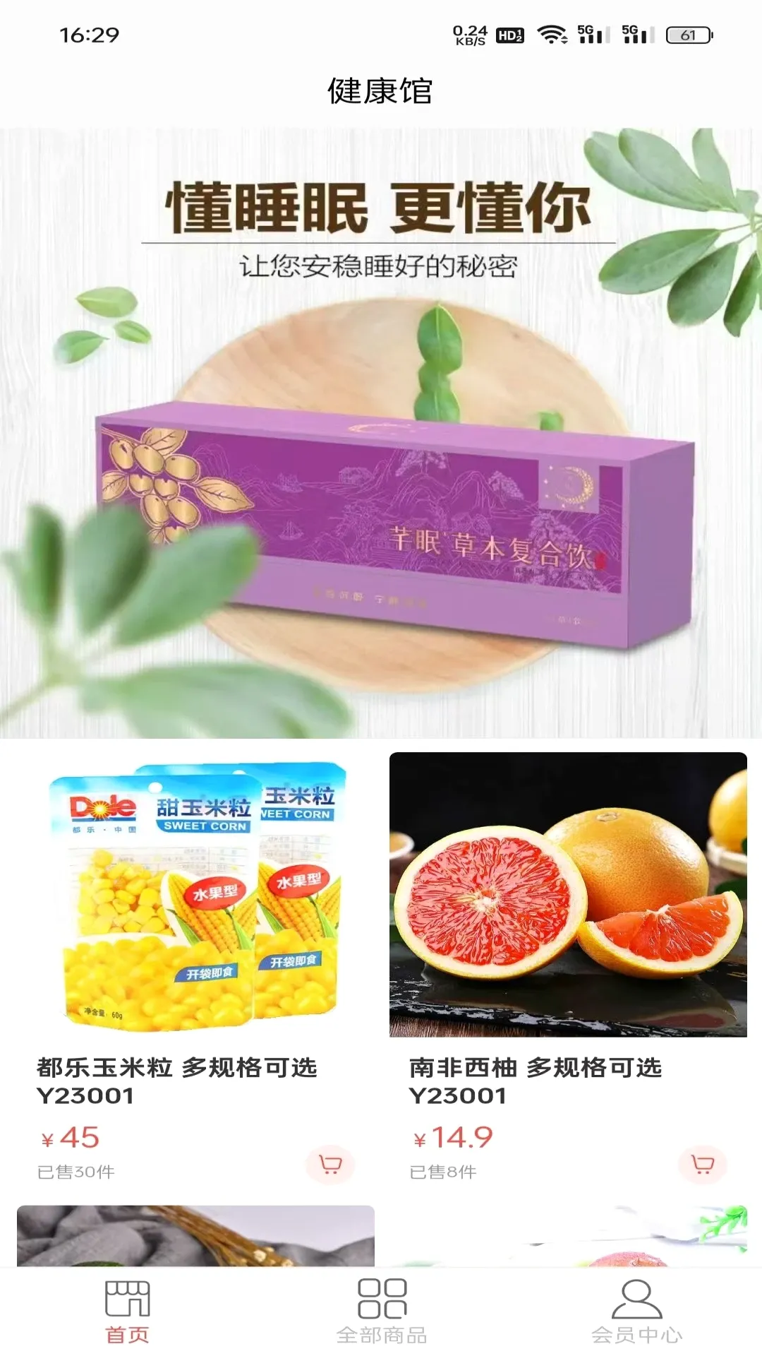 YUNѡ(�ƶ�����ƽ̨)v1.3.6 ��׿��