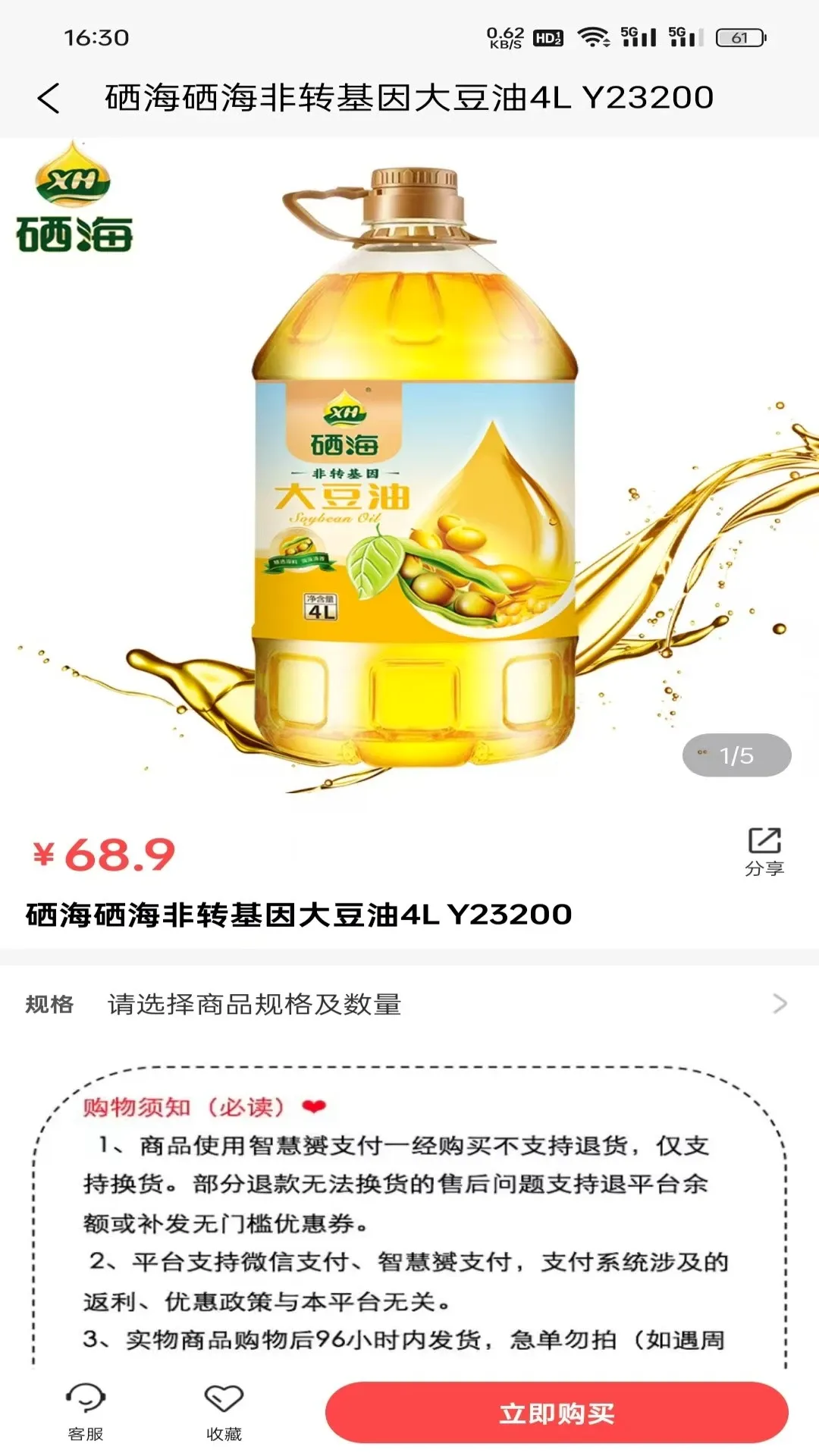 YUNѡ(�ƶ�����ƽ̨)v1.3.6 ��׿��
