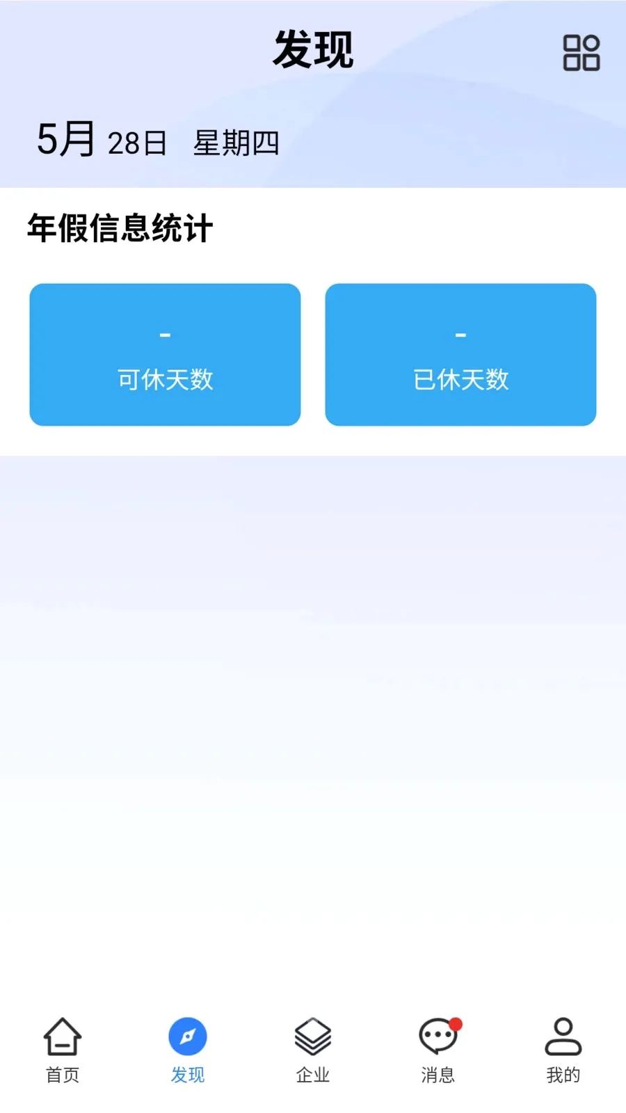 DSIC2026�ٷ����°汾v4.8.1.5 �ֻ���