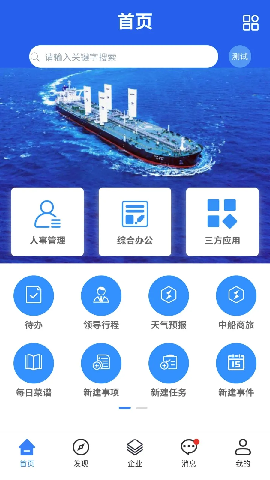 DSIC2026官方最新版本 DSIC2026官方最新版本
