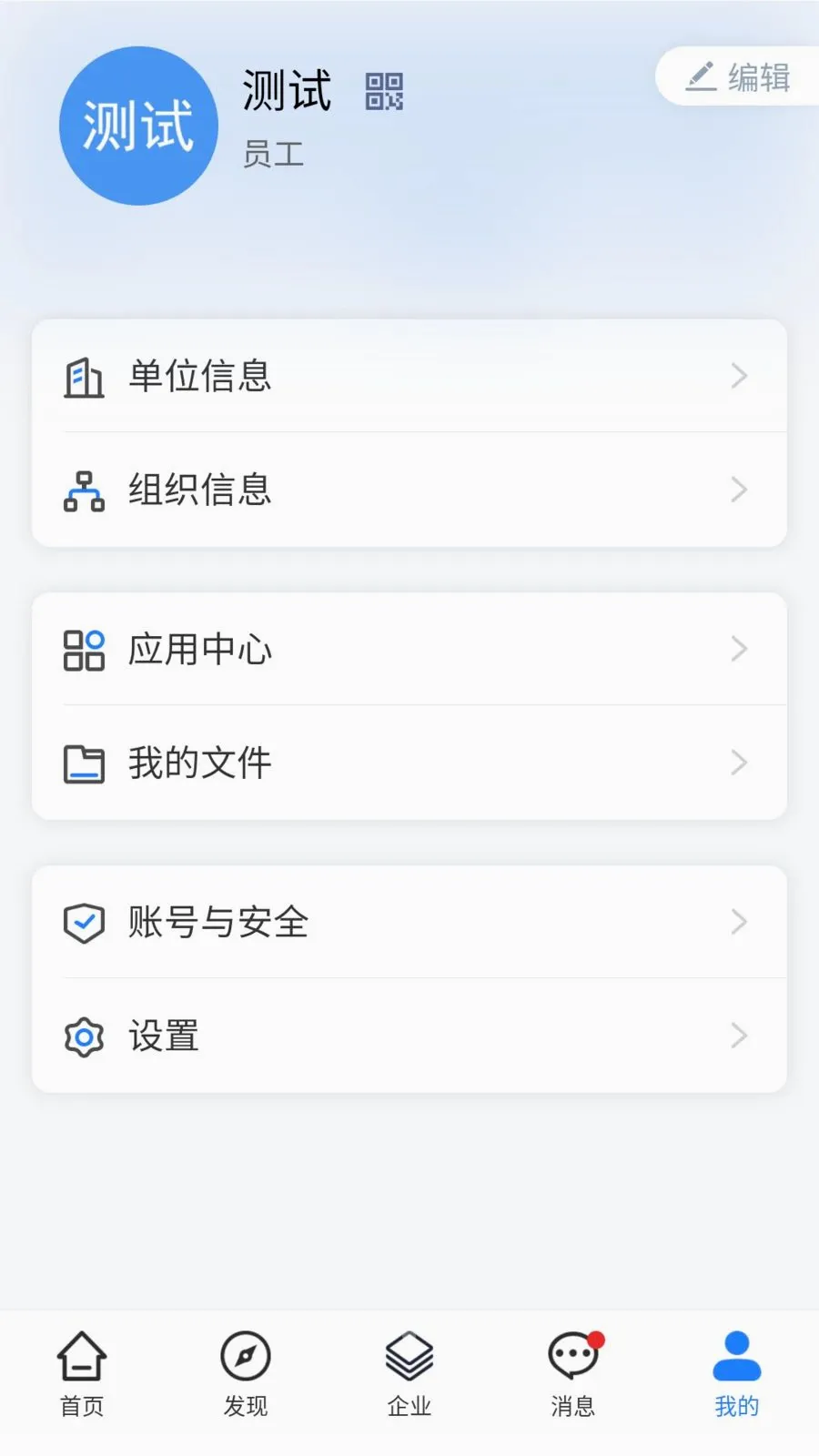 DSIC2026�ٷ����°汾v4.8.1.5 �ֻ���