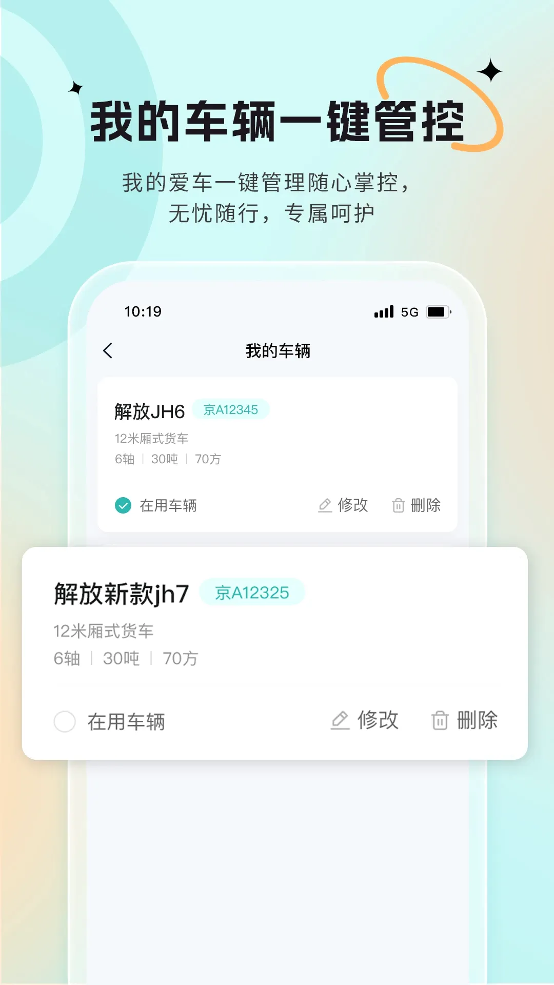 С��Ѳ��(����˾������ƽ̨)v3.5.0.0 ��׿��