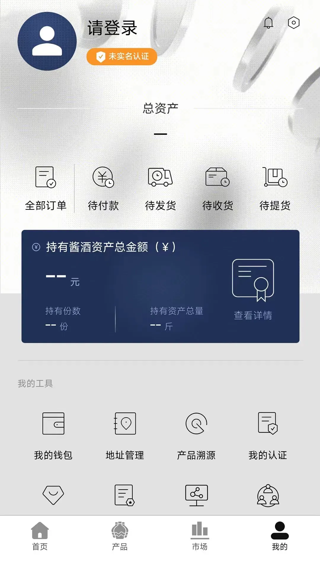 ���־����������ֻ���v2021 ��׿��