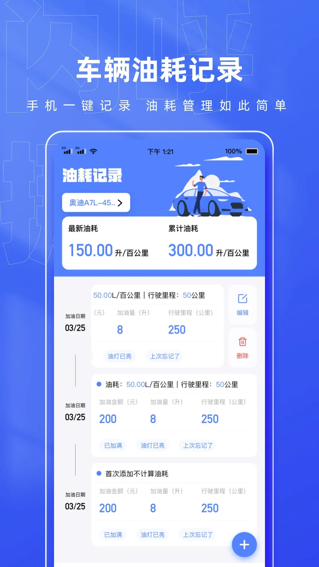 ����Ų����(Ų��Ӧ�ù���)v1.0.5 ��׿��