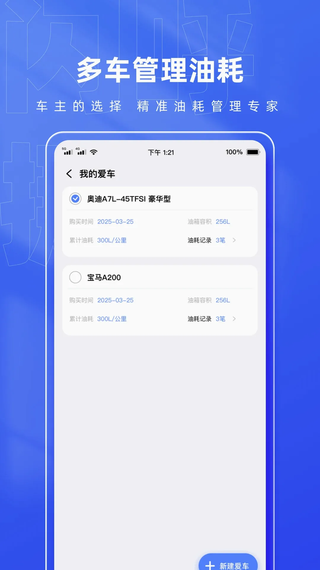 ����Ų����(Ų��Ӧ�ù���)v1.0.5 ��׿��