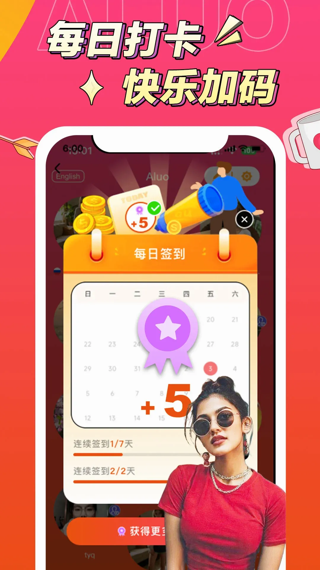����2026���°汾v1.3.7-cn ��׿��