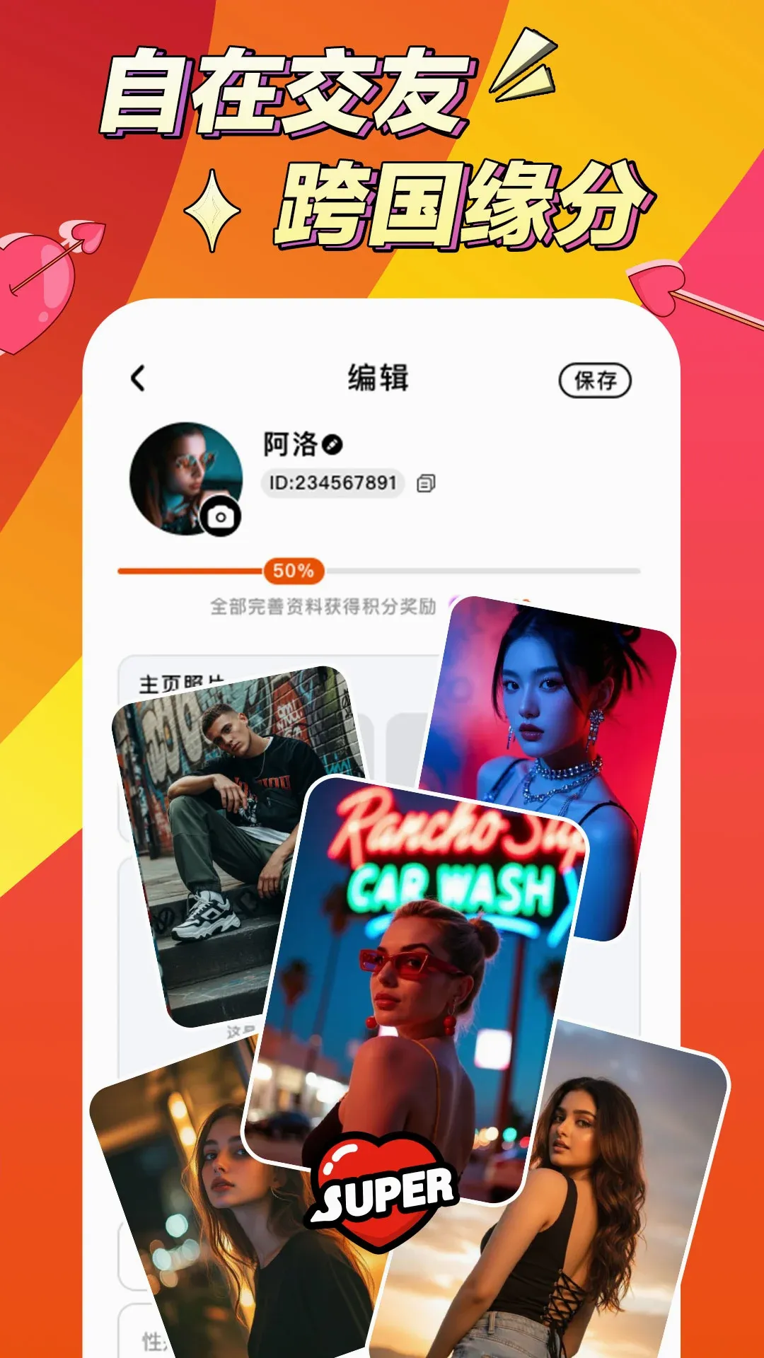 阿洛2026最新版本 阿洛2026最新版本