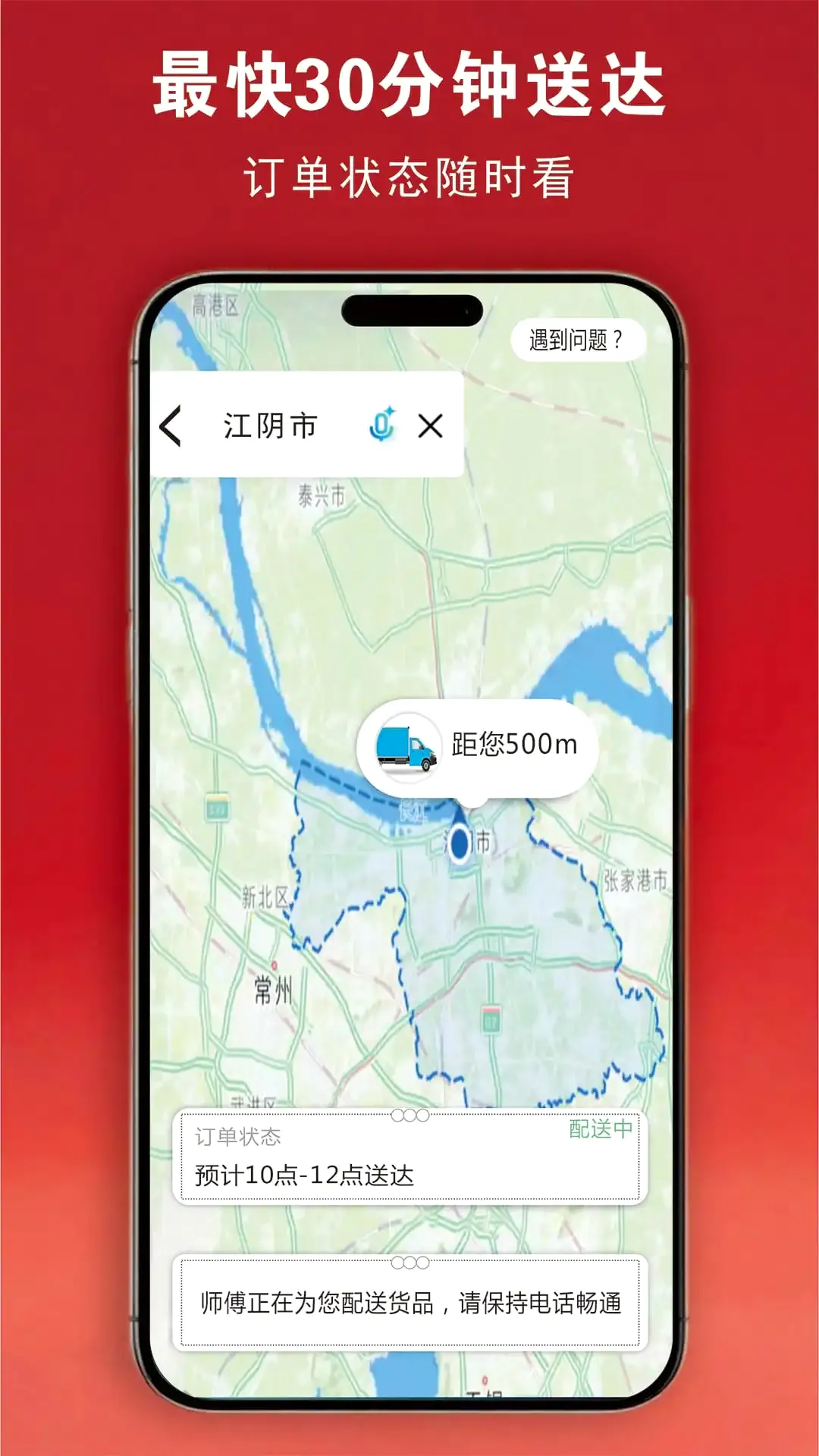 ����̳������ֻ���v9.5.4.1 ��׿��