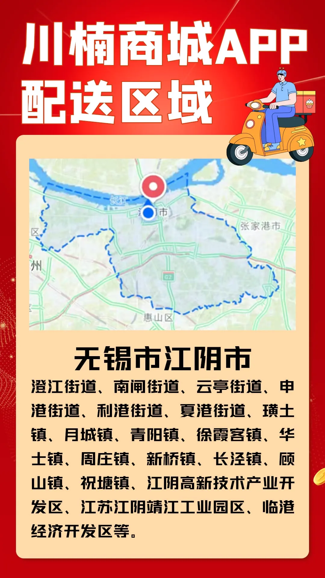 ����̳������ֻ���v9.5.4.1 ��׿��