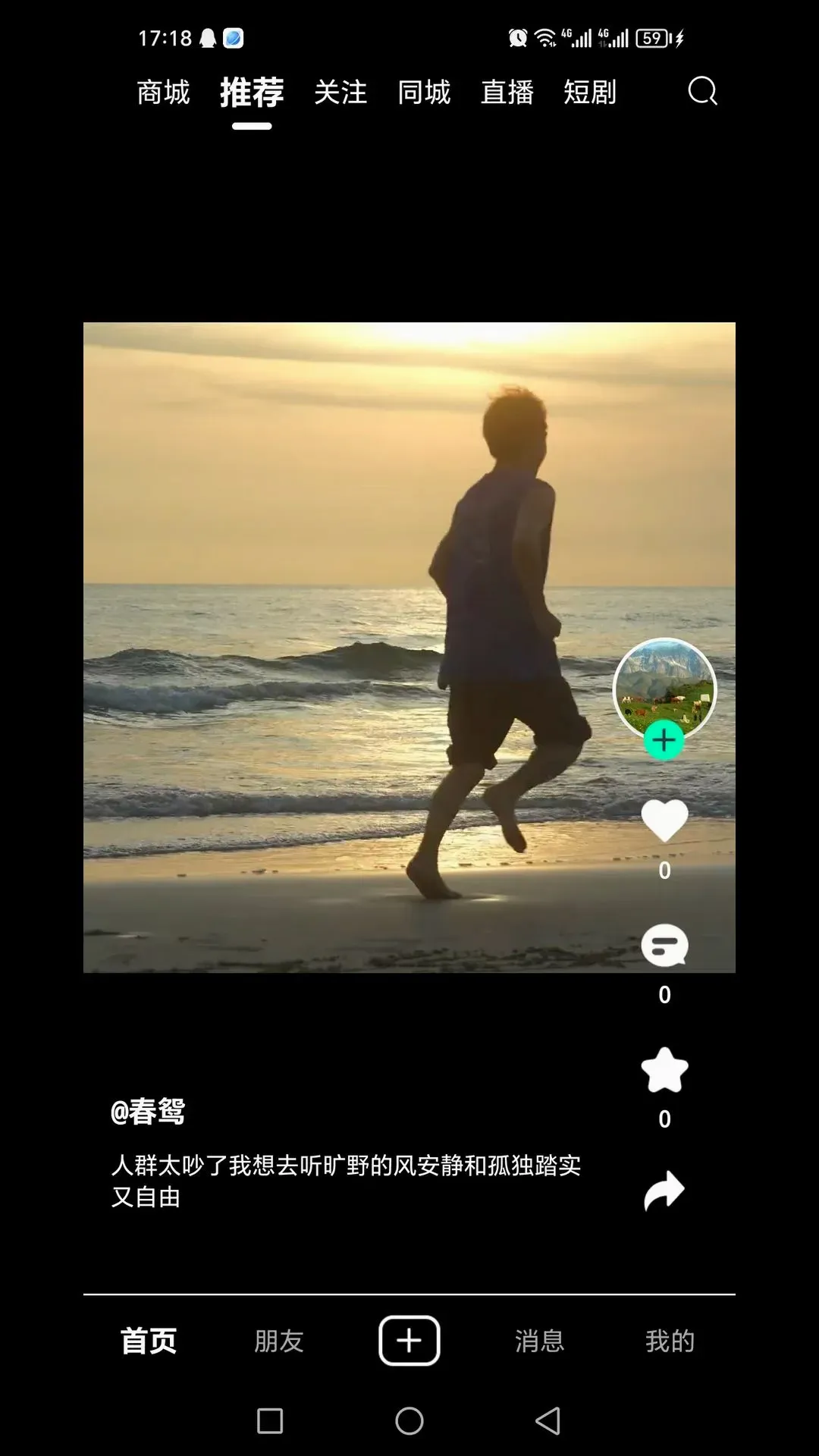 �˲��������ֻ���v1.6.8 �ֻ���