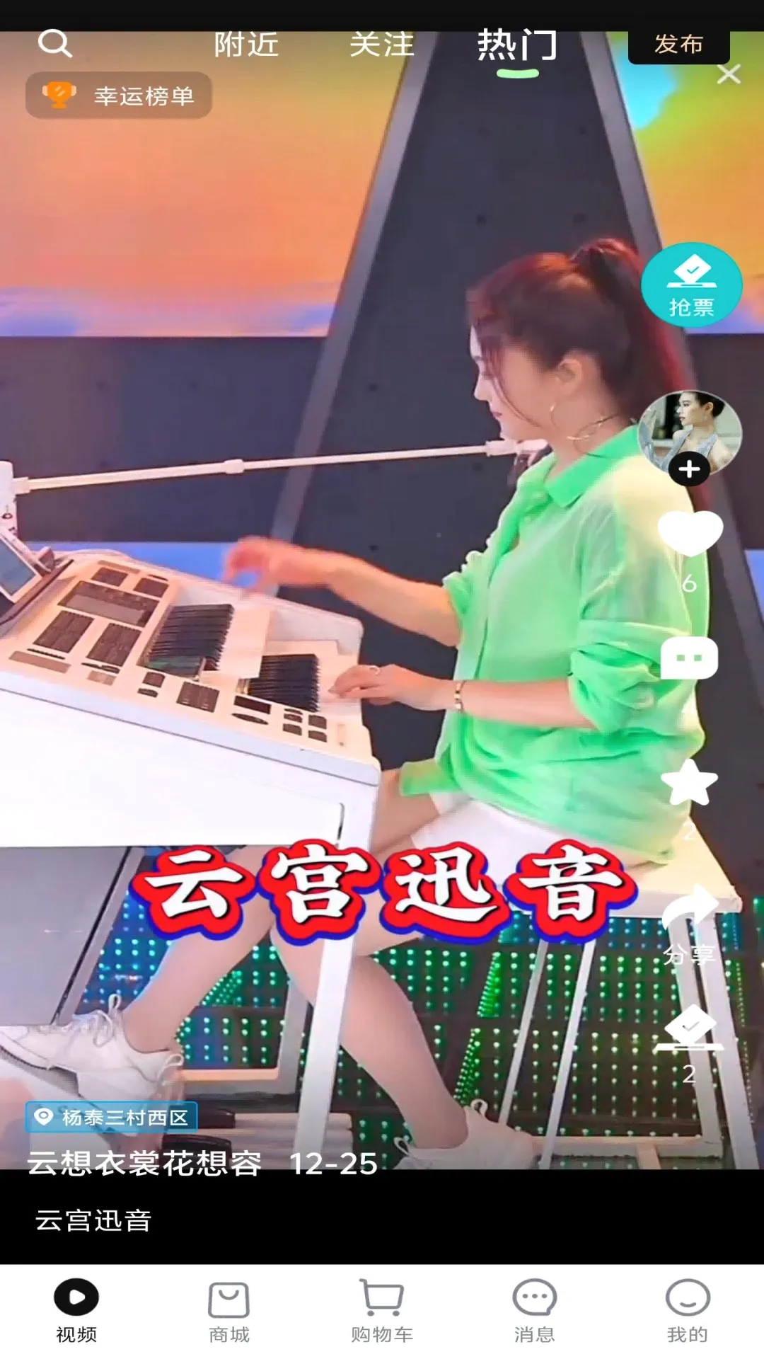 星耀达人2026最新版本 星耀达人2026最新版本