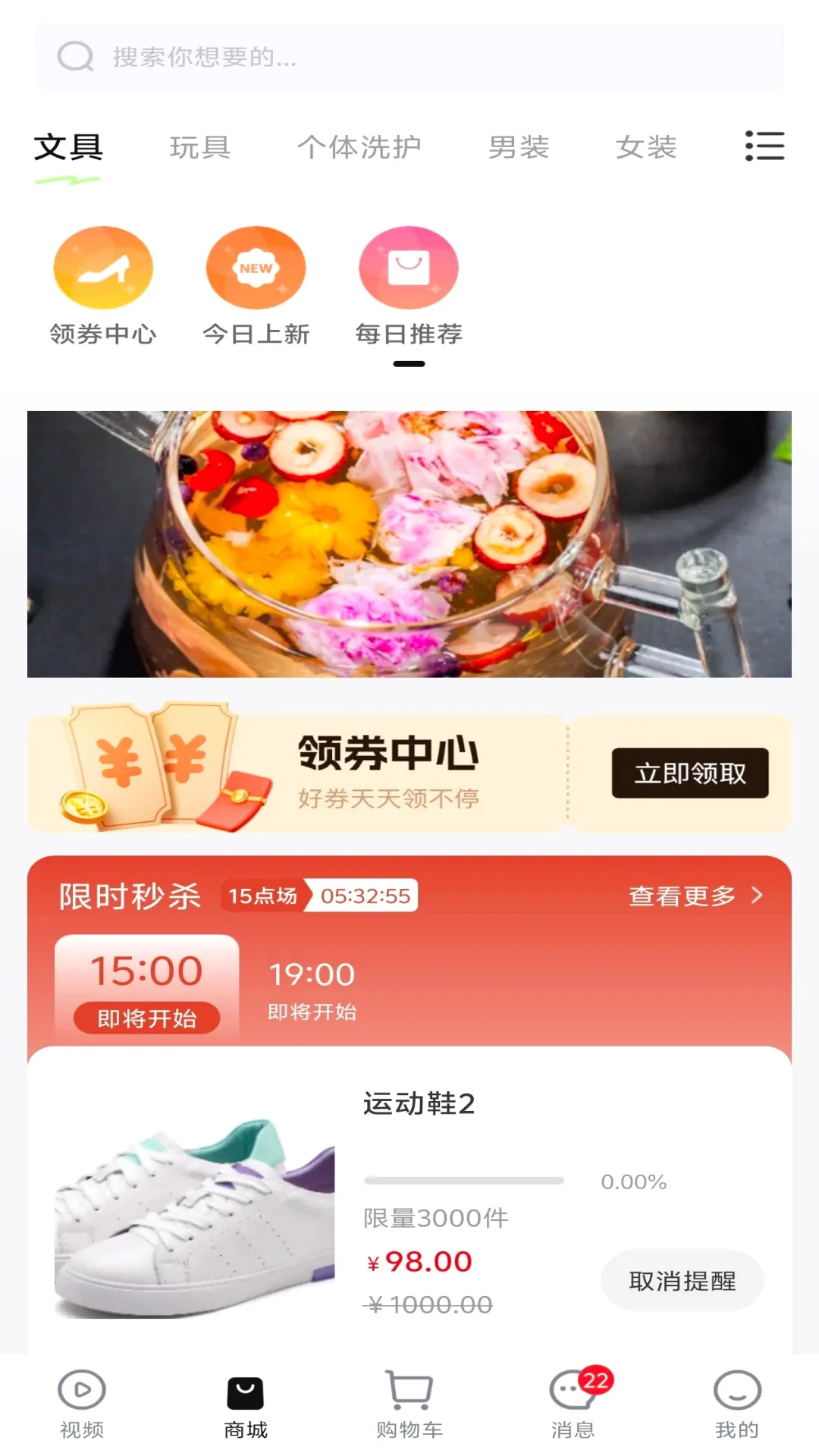 ��ҫ����2026���°汾v2.0.6 ��׿��