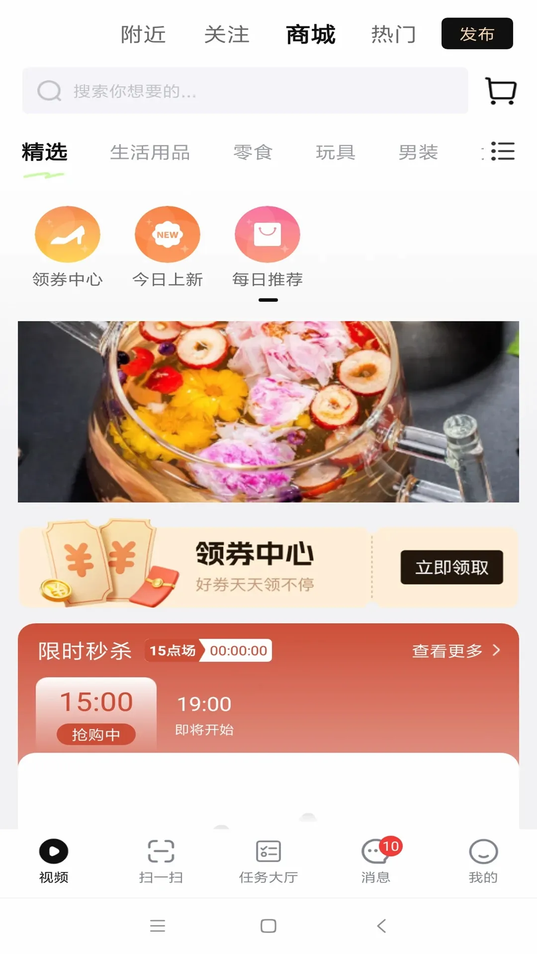 ��ҫ����2026���°汾v2.0.6 ��׿��