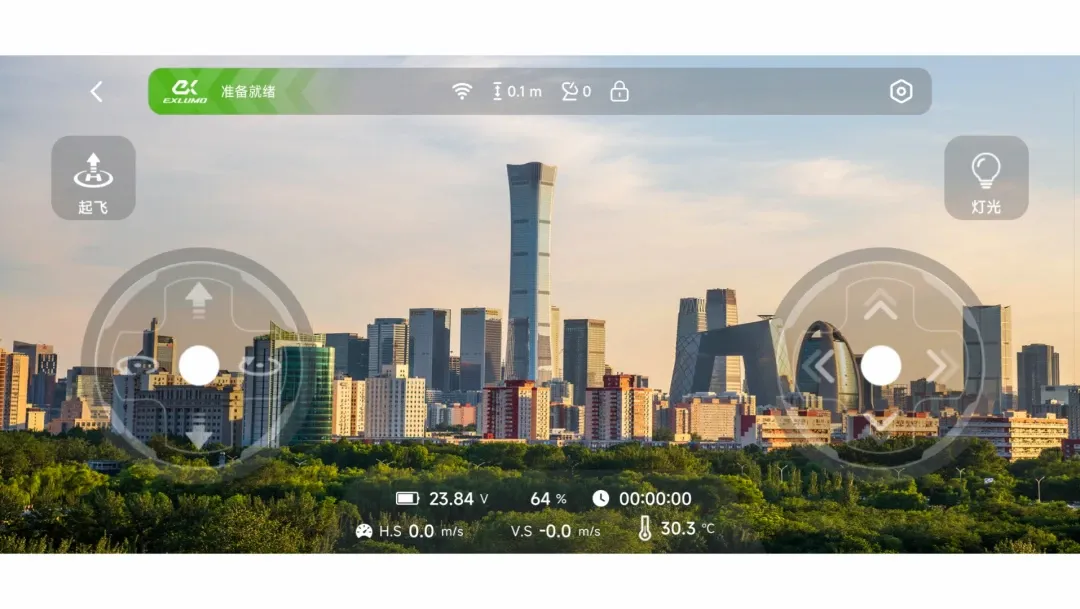 EXI Fly(������������APP)v1.8.9 �ֻ���