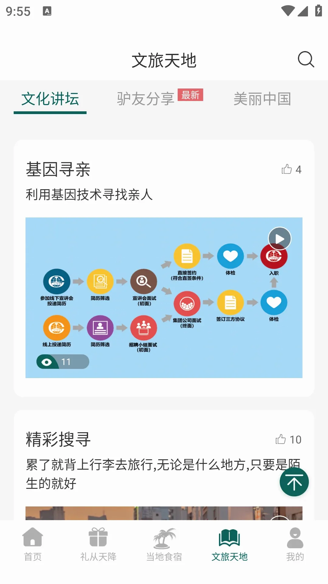 ��Զ��(���η���ƽ̨)v1.3.6.5 ��׿��