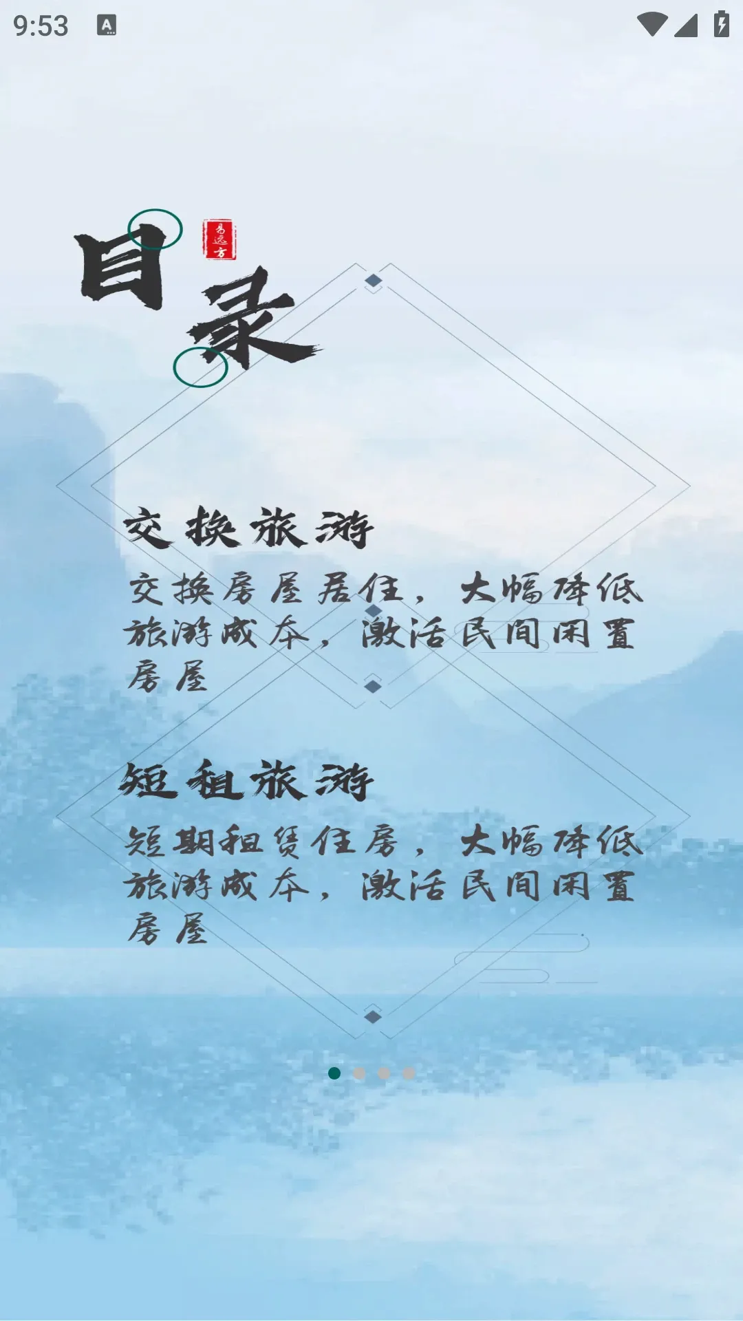 ��Զ��(���η���ƽ̨)v1.3.6.5 ��׿��