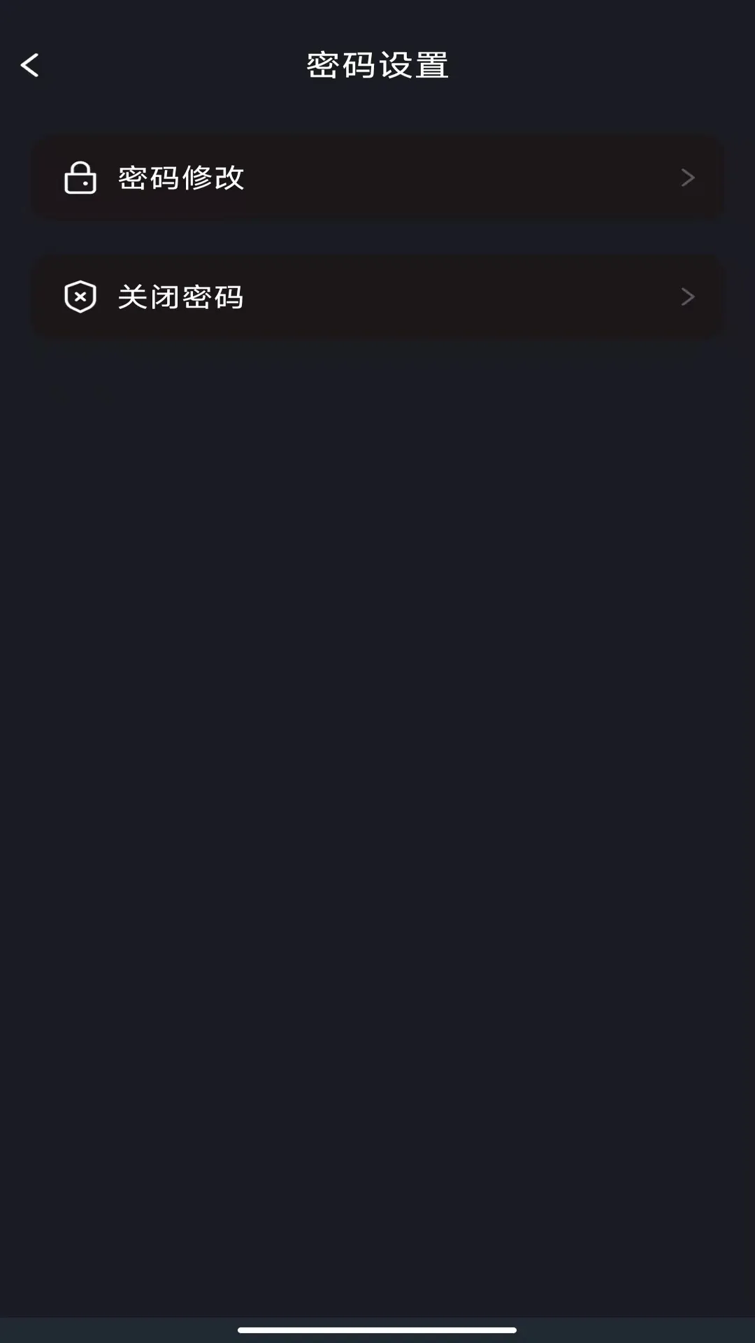 gode�����(��˽��������)v1.0.3 �ֻ���