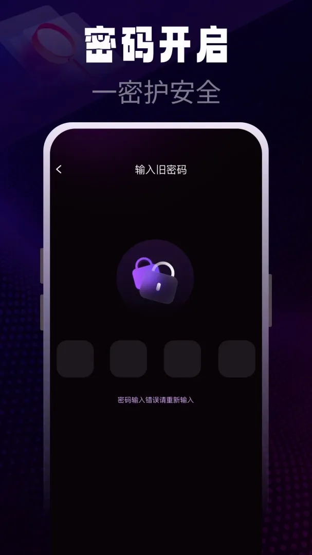 gode浏览器(隐私便捷浏览器) gode浏览器(隐私便捷浏览器)