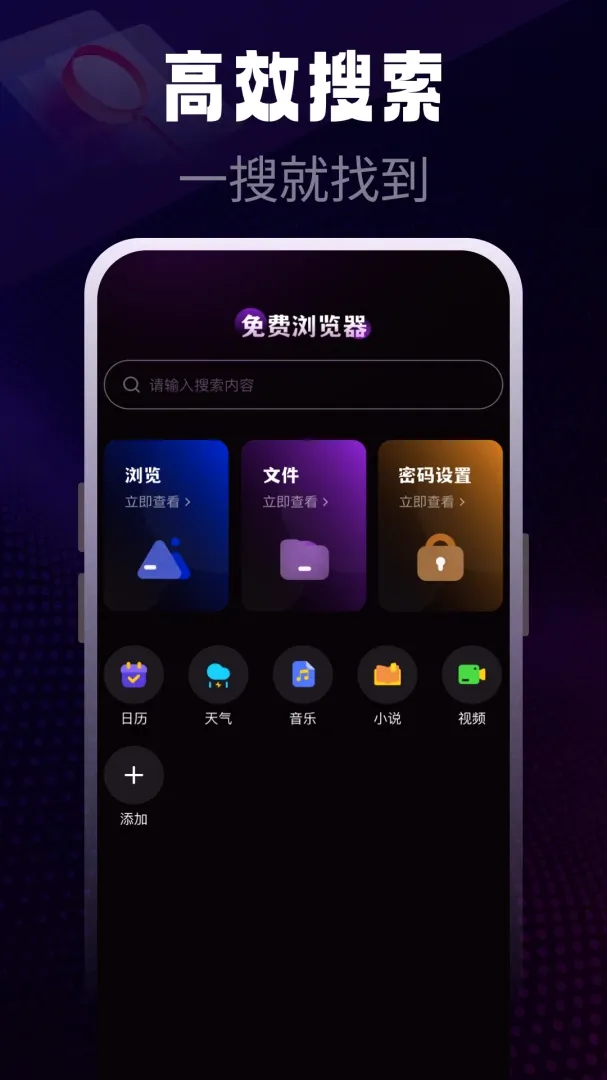 gode浏览器(隐私便捷浏览器) gode浏览器(隐私便捷浏览器)