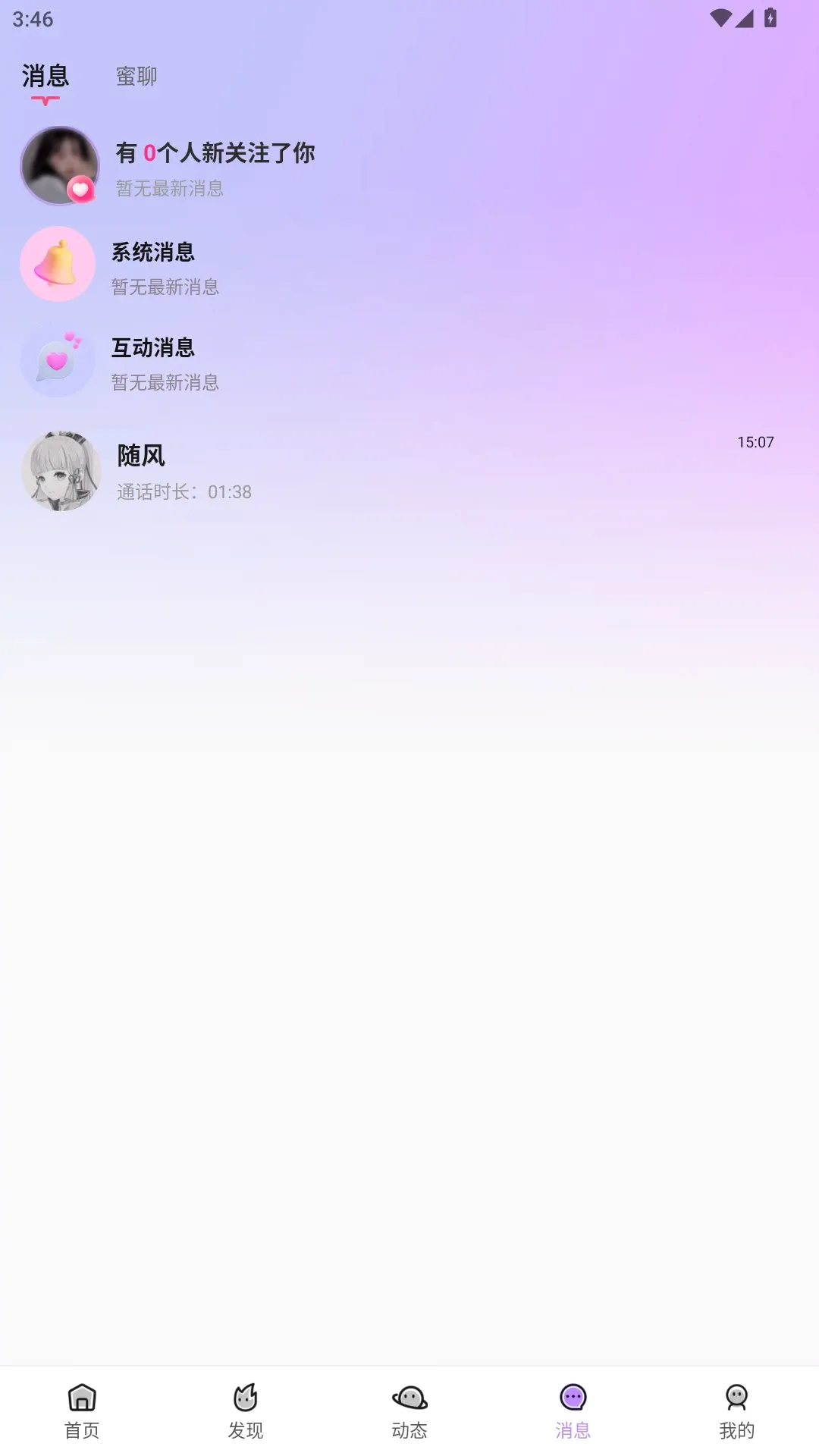 Ȥ������ֻ���v1.2.2 ��׿��