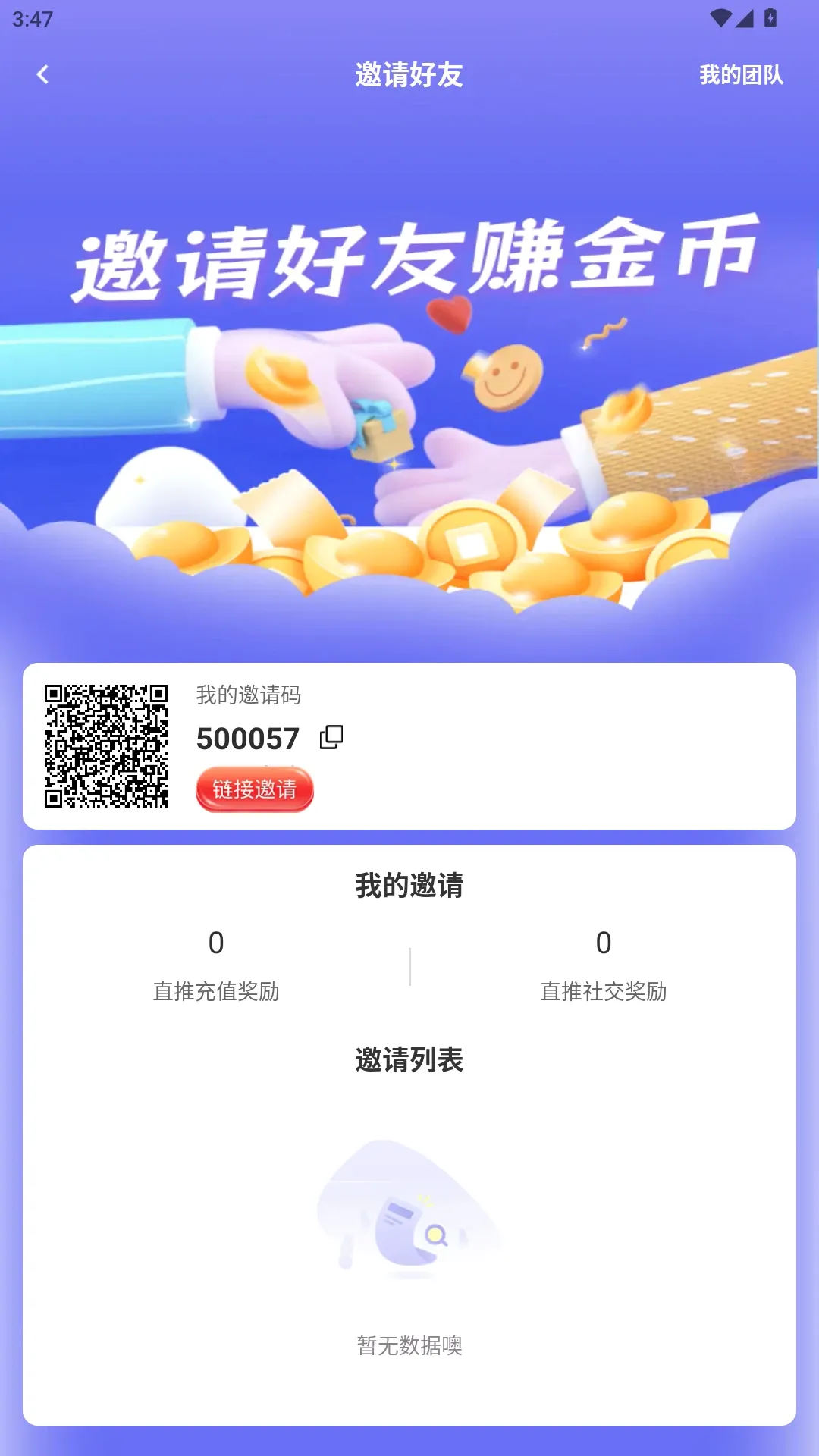 Ȥ������ֻ���v1.2.2 ��׿��