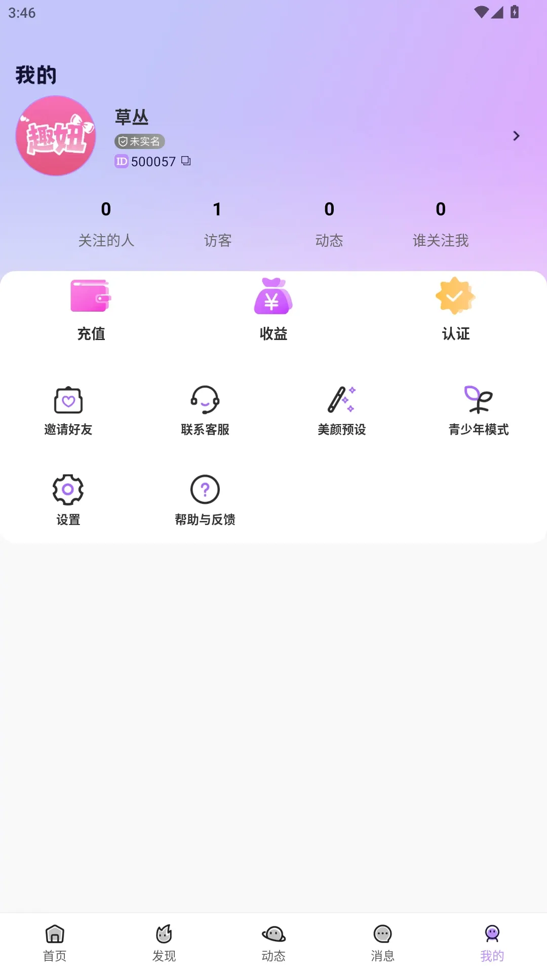 Ȥ������ֻ���v1.2.2 ��׿��