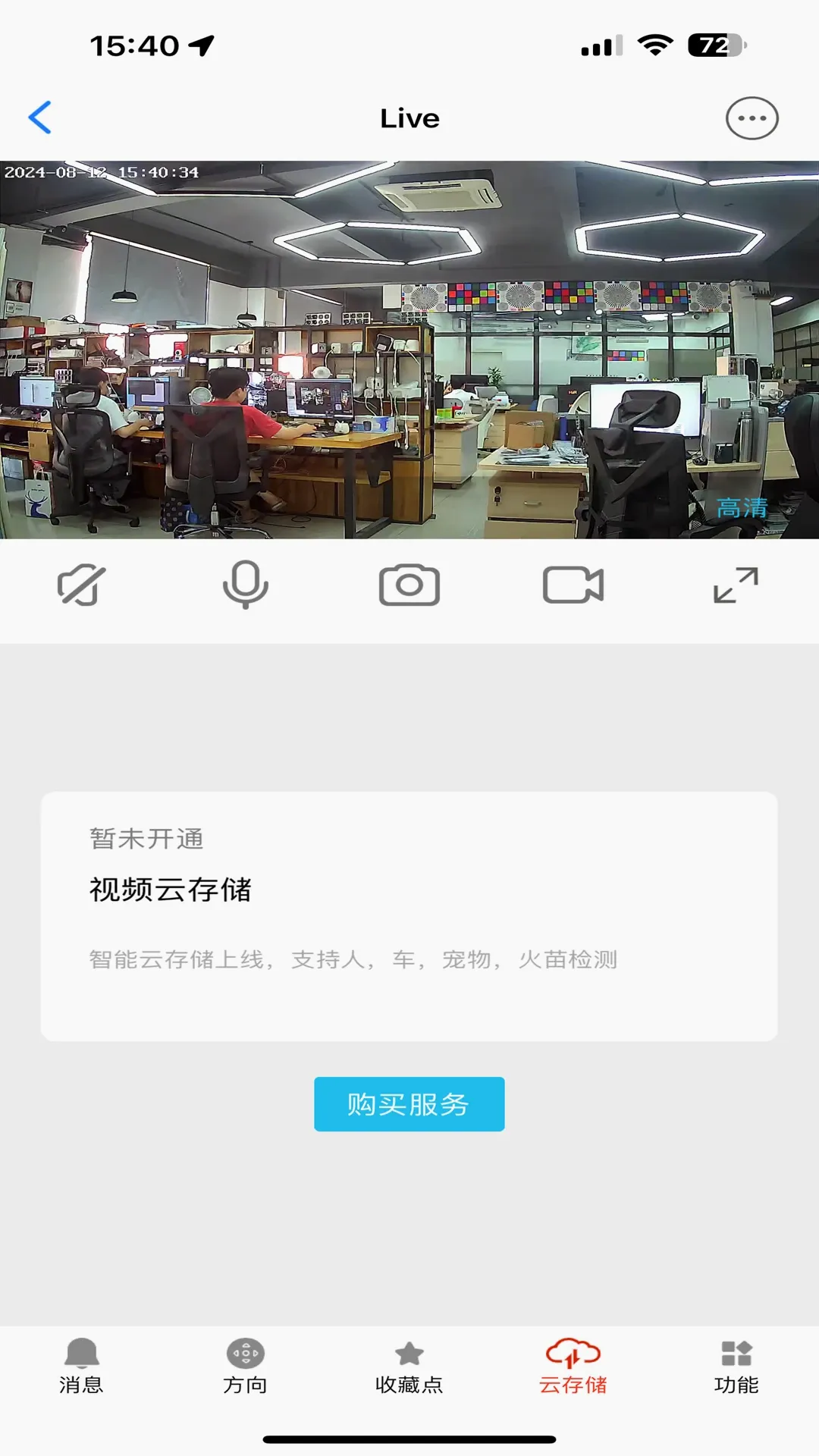 ����2026���°汾v1.0.6.20260930 ��׿��