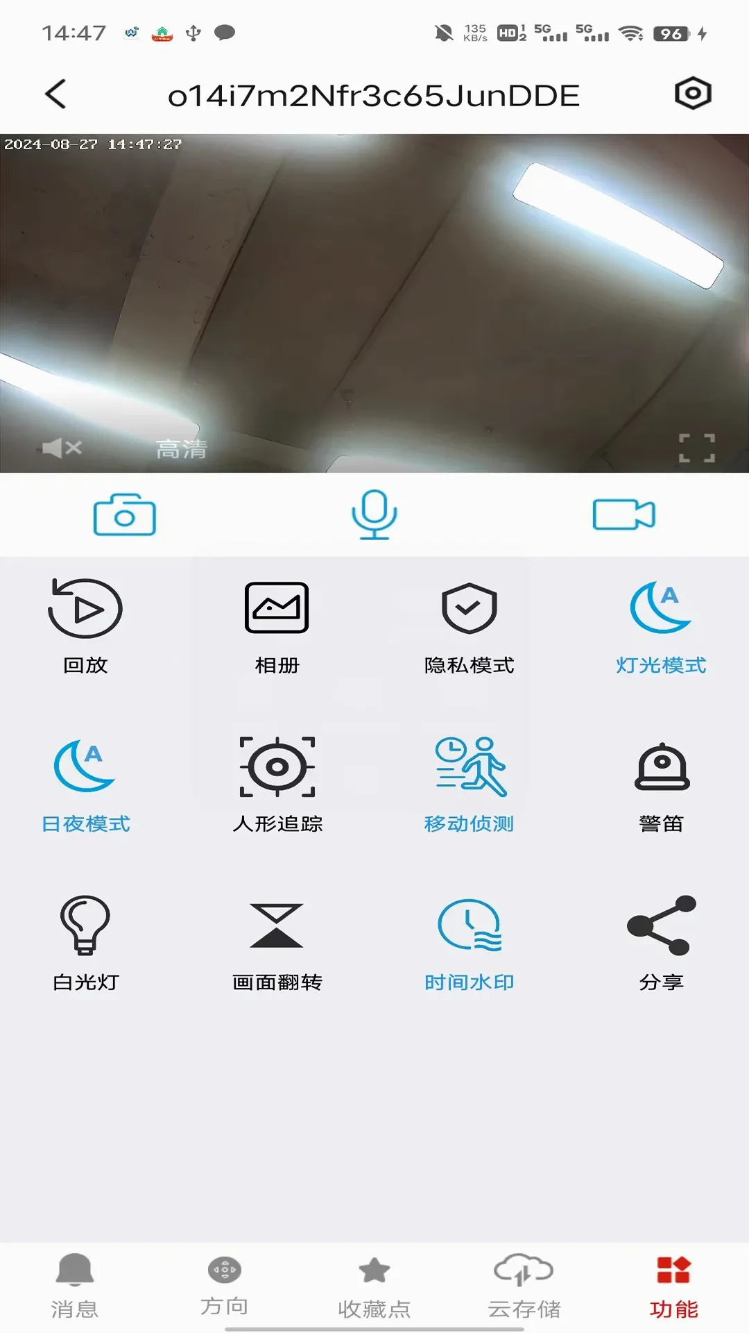 ����2026���°汾v1.0.6.20260930 ��׿��