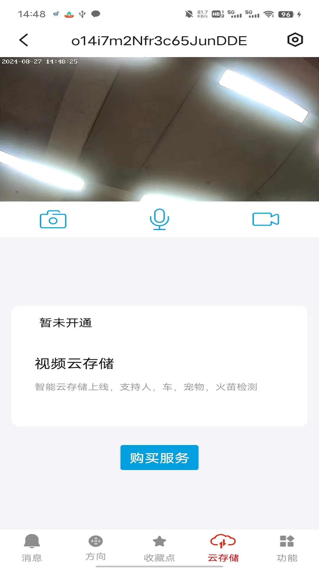 ����2026���°汾v1.0.6.20260930 ��׿��