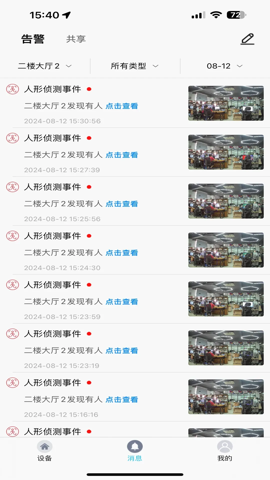 望安2026最新版本 望安2026最新版本