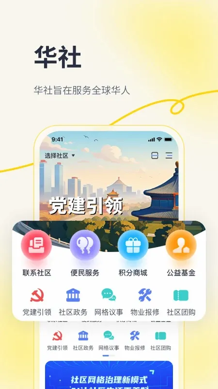 ����2026���°汾v1.4.0 �ֻ���