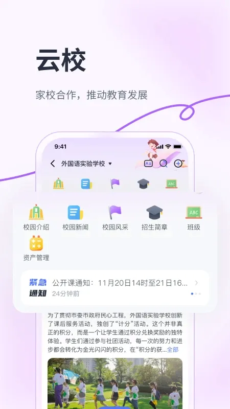 ����2026���°汾v1.4.0 �ֻ���