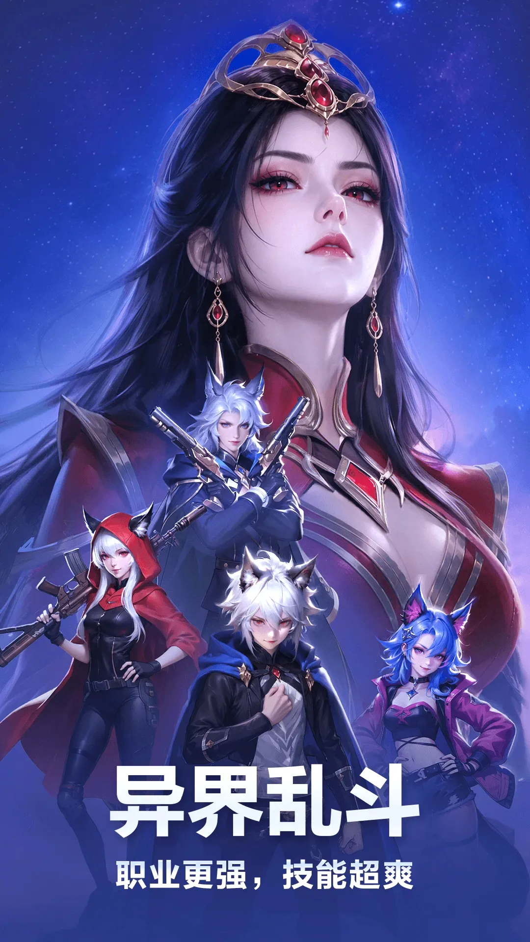 异界狼人最新手机版 异界狼人最新手机版