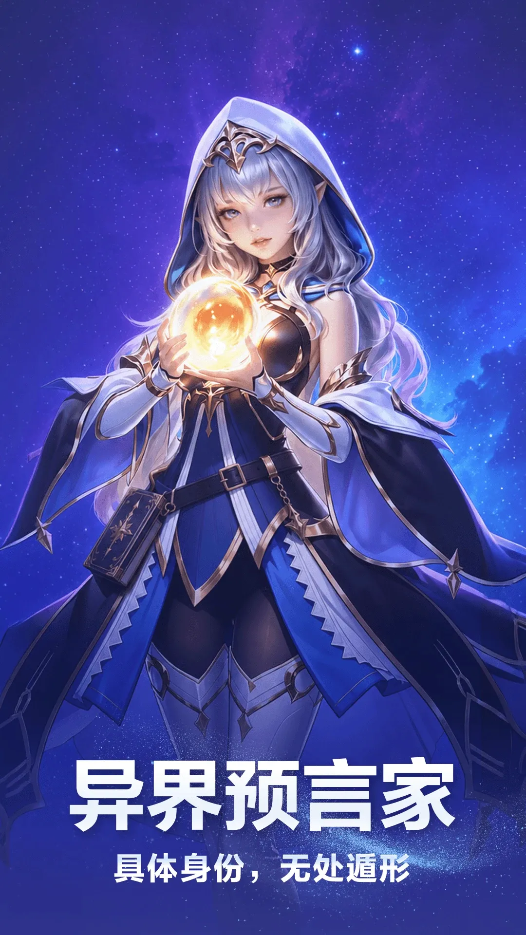 异界狼人最新手机版 异界狼人最新手机版