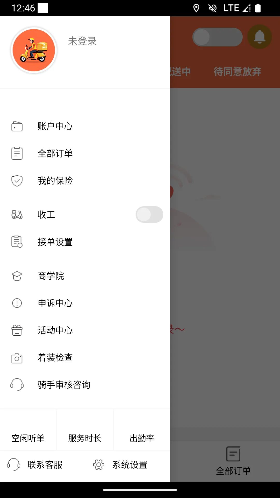��С����ʿ��(���ͷ���ƽ̨)