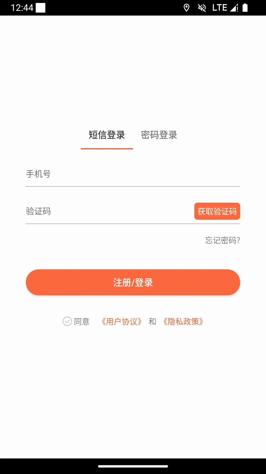 ��С����ʿ��(���ͷ���ƽ̨)v1.1.4 �ֻ���