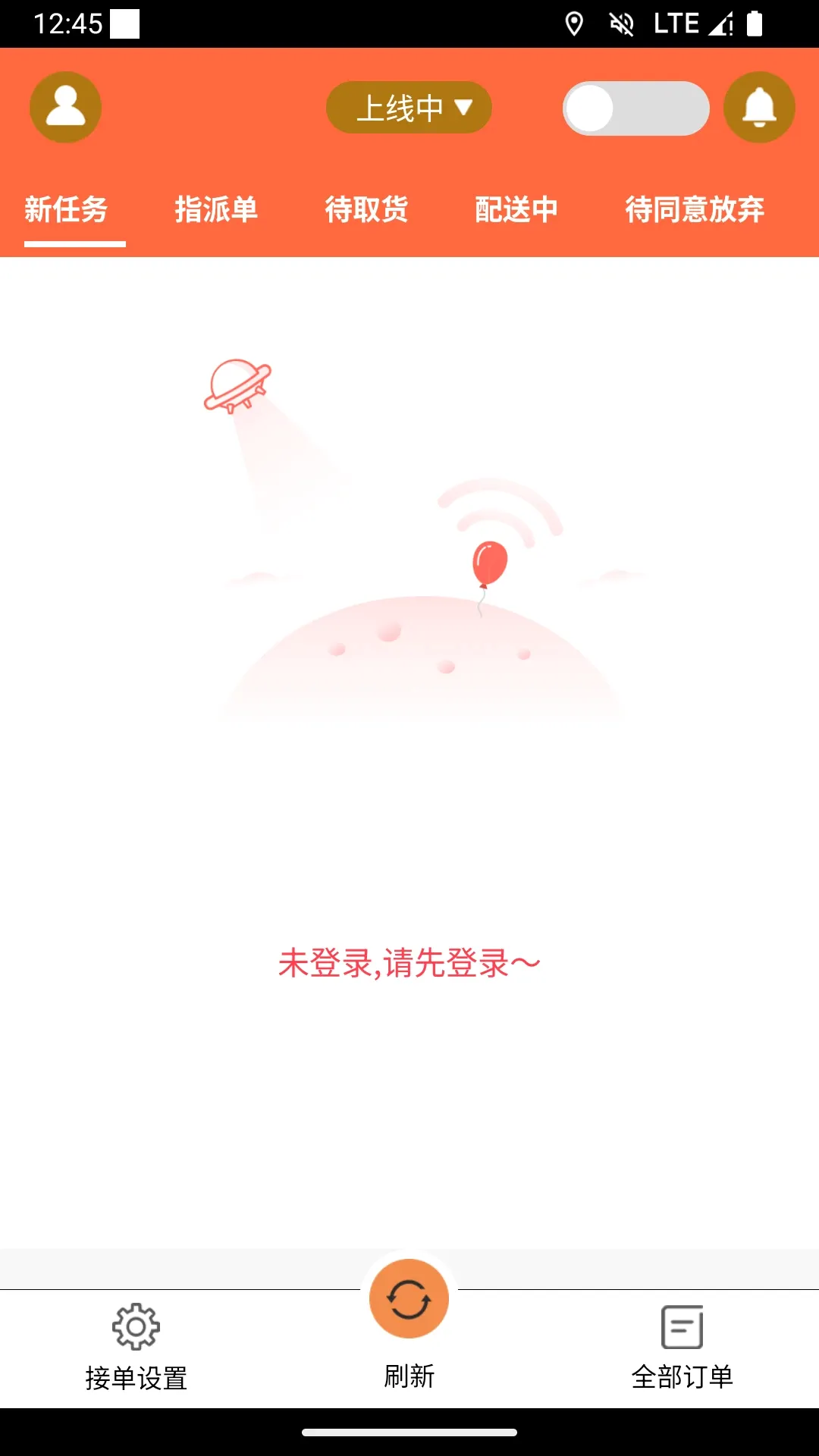��С����ʿ��(���ͷ���ƽ̨)v1.1.4 �ֻ���