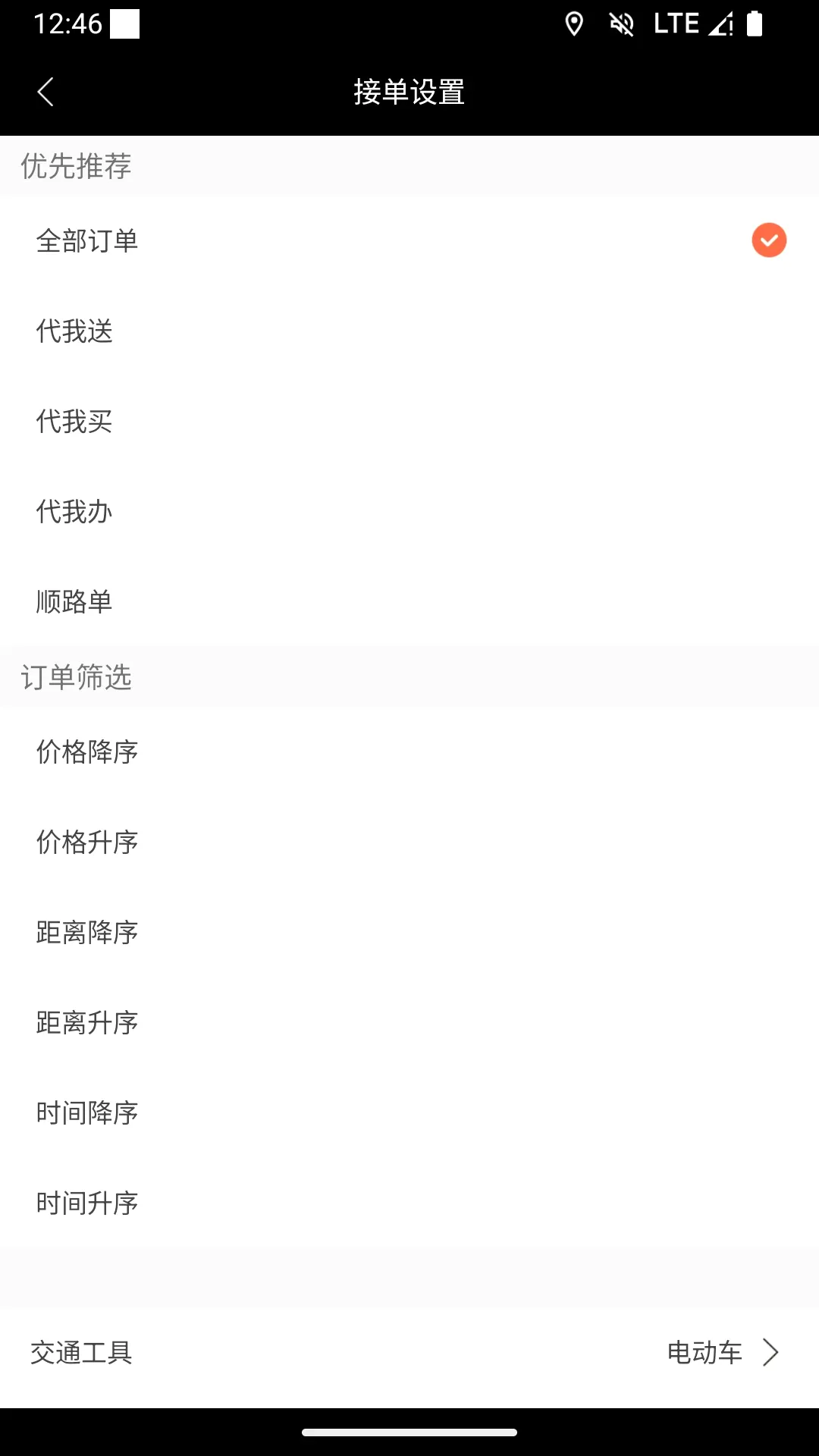 ��С����ʿ��(���ͷ���ƽ̨)v1.1.4 �ֻ���