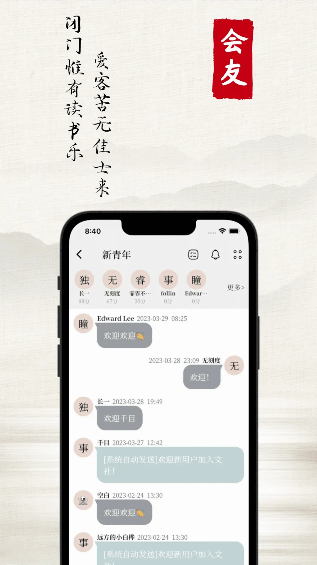 С��(���ִ�������)v4.0.2 ��׿��