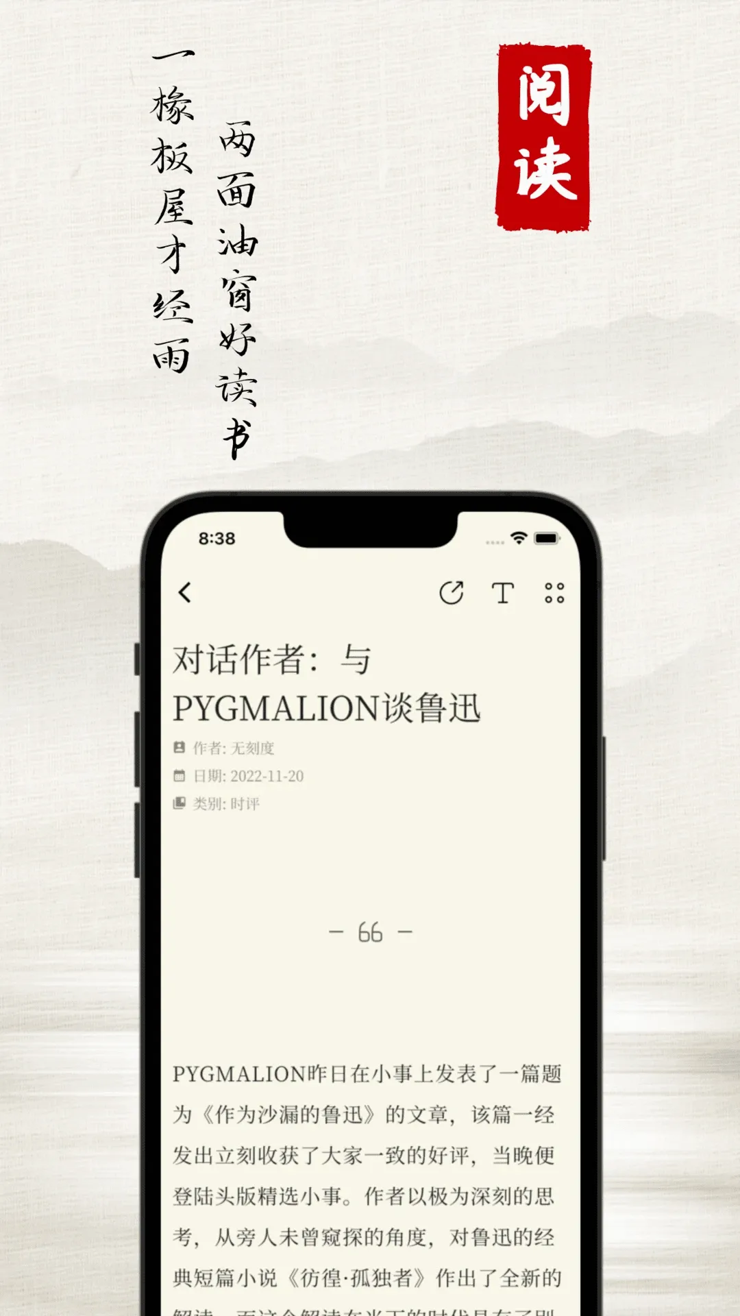 С��(���ִ�������)v4.0.2 ��׿��
