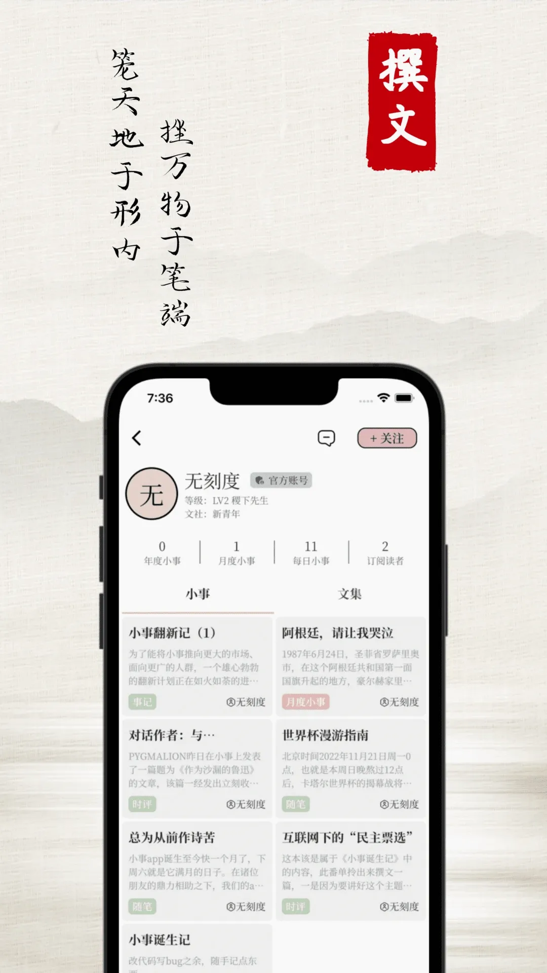 С��(���ִ�������)v4.0.2 ��׿��